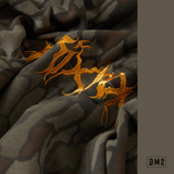 brixton-hood-homme-void-hunter-camo-DM2